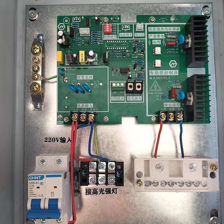 聚宁155新型智能型航空障碍灯控制箱多盏灯联闪集中光控系统