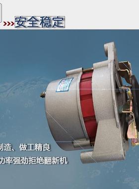 农用QNU车农机拖机2时风五征叉车专伏用1V24伏拉单缸柴油机发电机