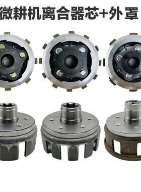 小型耕耘机离合器底盘配件171型105-135型离合器总成170F173F178F
