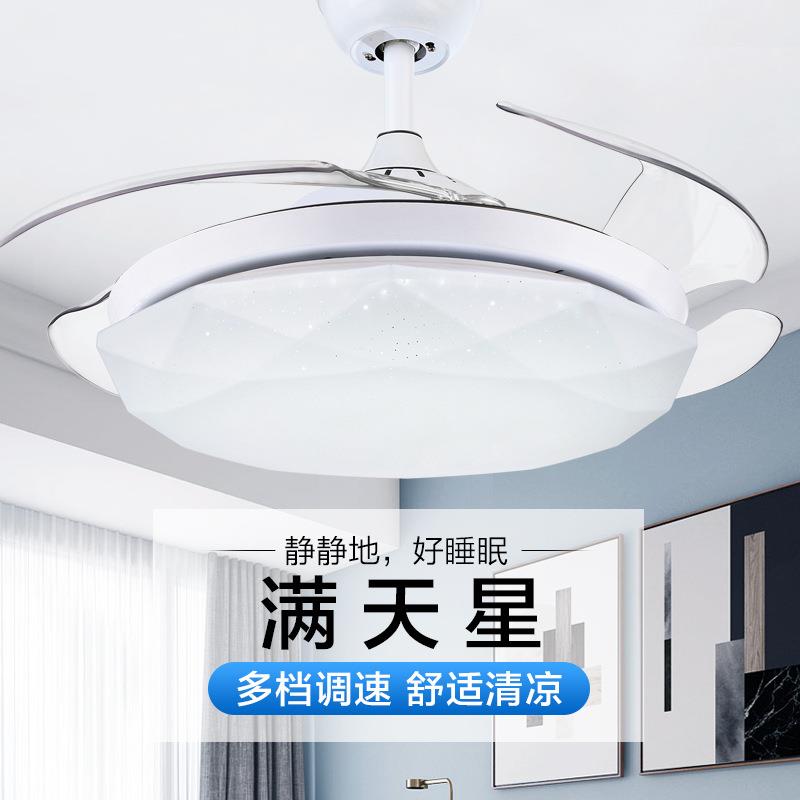 现货吊扇灯餐厅家用带灯电风扇灯客厅简约卧室现代隐形扇风扇吊灯
