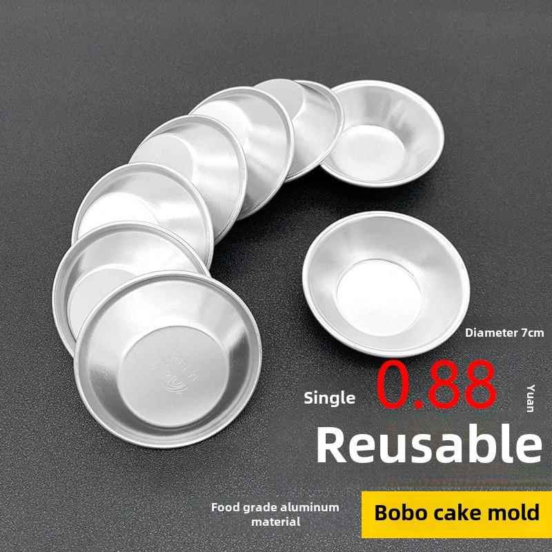 重覆使用铝合金蛋挞模具烘焙家用压模戚风迷你小蛋糕模具果冻花型