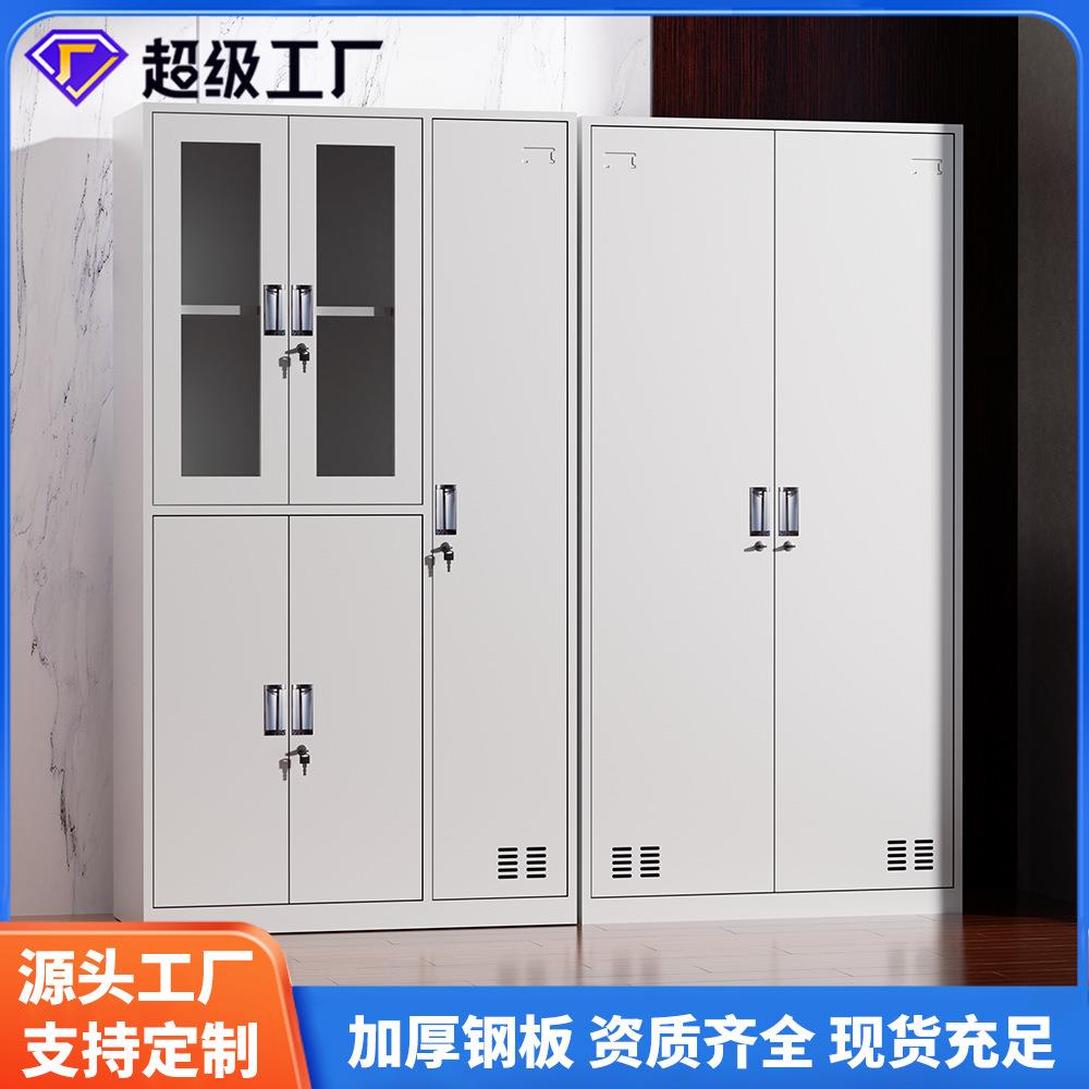 钢制更衣柜多门储物柜超市存包柜鞋柜健身房浴室更衣柜员工换衣柜
