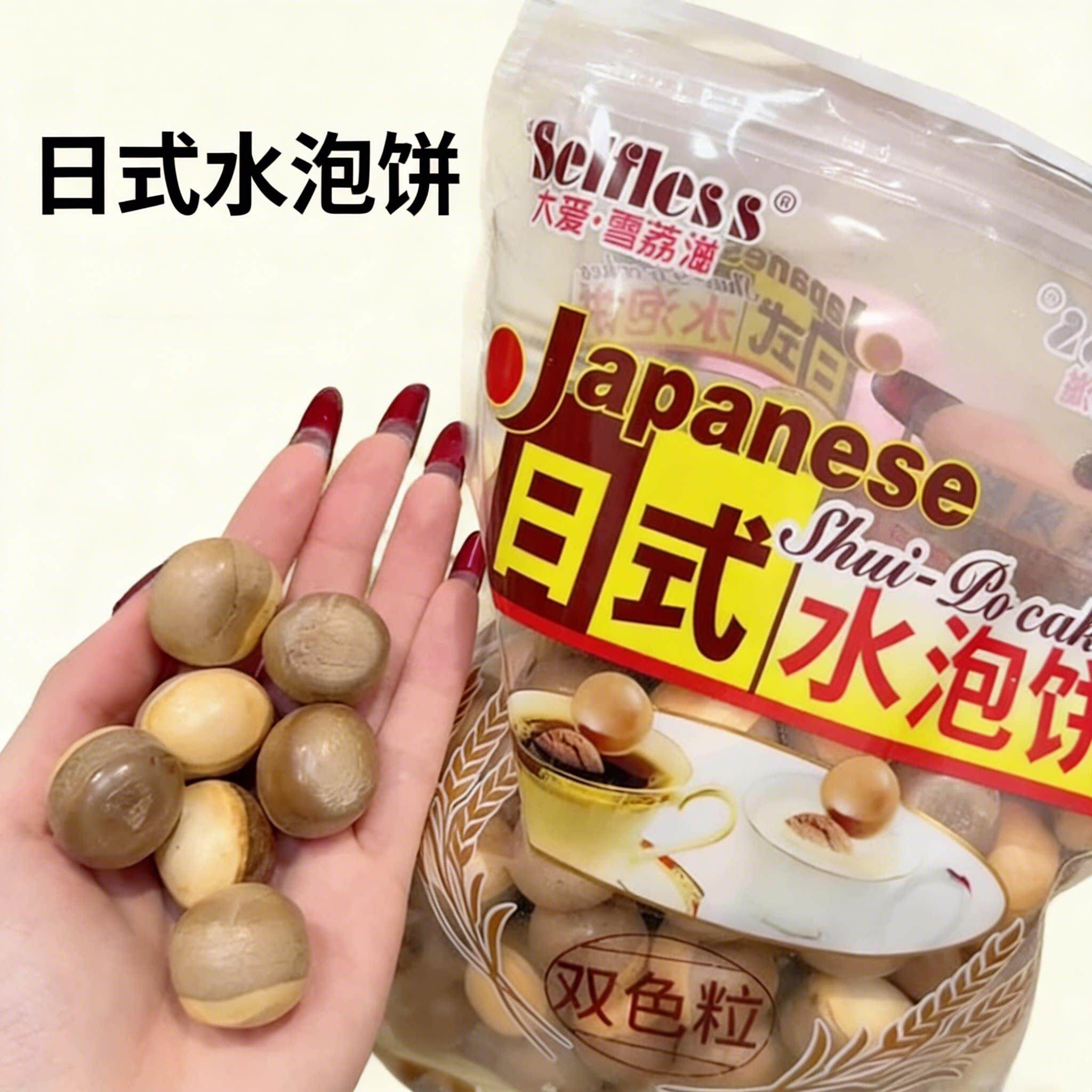 早餐饼干日式水泡饼雷霆大蛋水泡饼潮汕怀旧小木头饼干瓶干泡牛奶