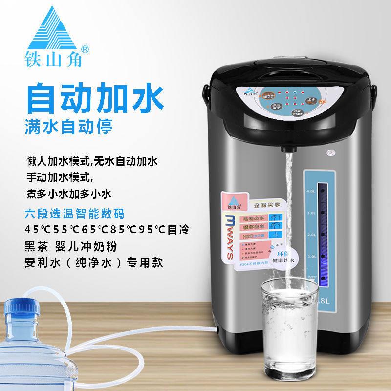 自冷除氯【自动上水】 食品级304不锈钢电热水壶智能保温快煮壶