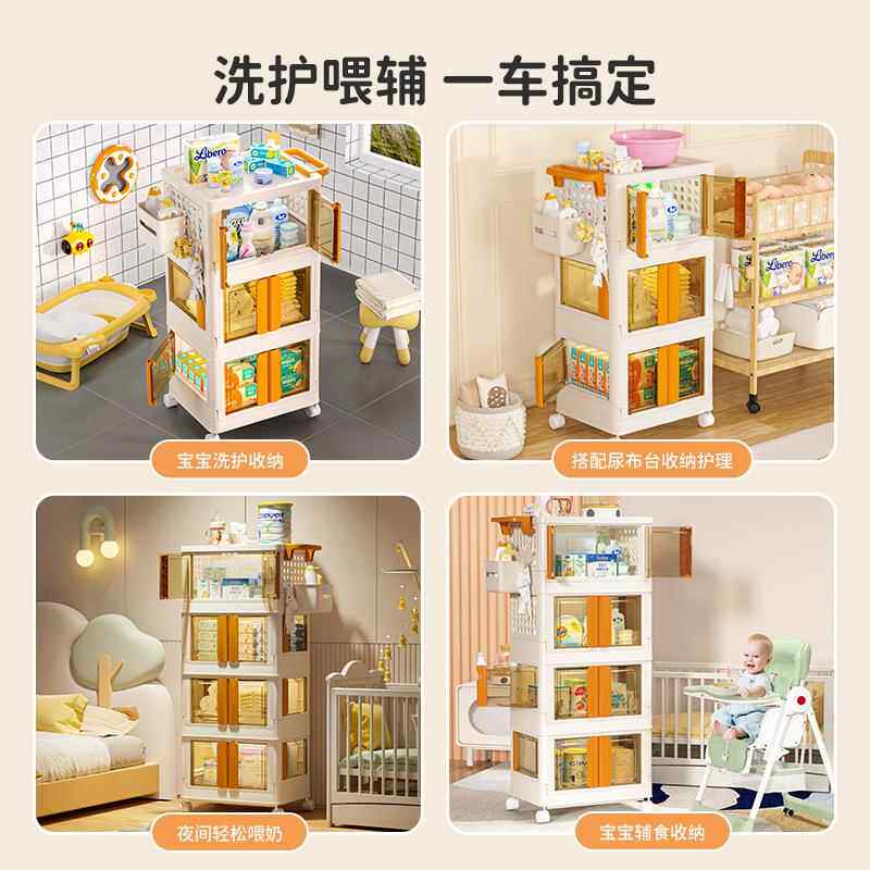 家用多功能收小纳推折叠式婴车用品衣物收纳柜可移XH-HE084动多层
