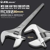 威达大规格30寸48寸活动活嘴扳手汽修机修多功能大开口活络扳手