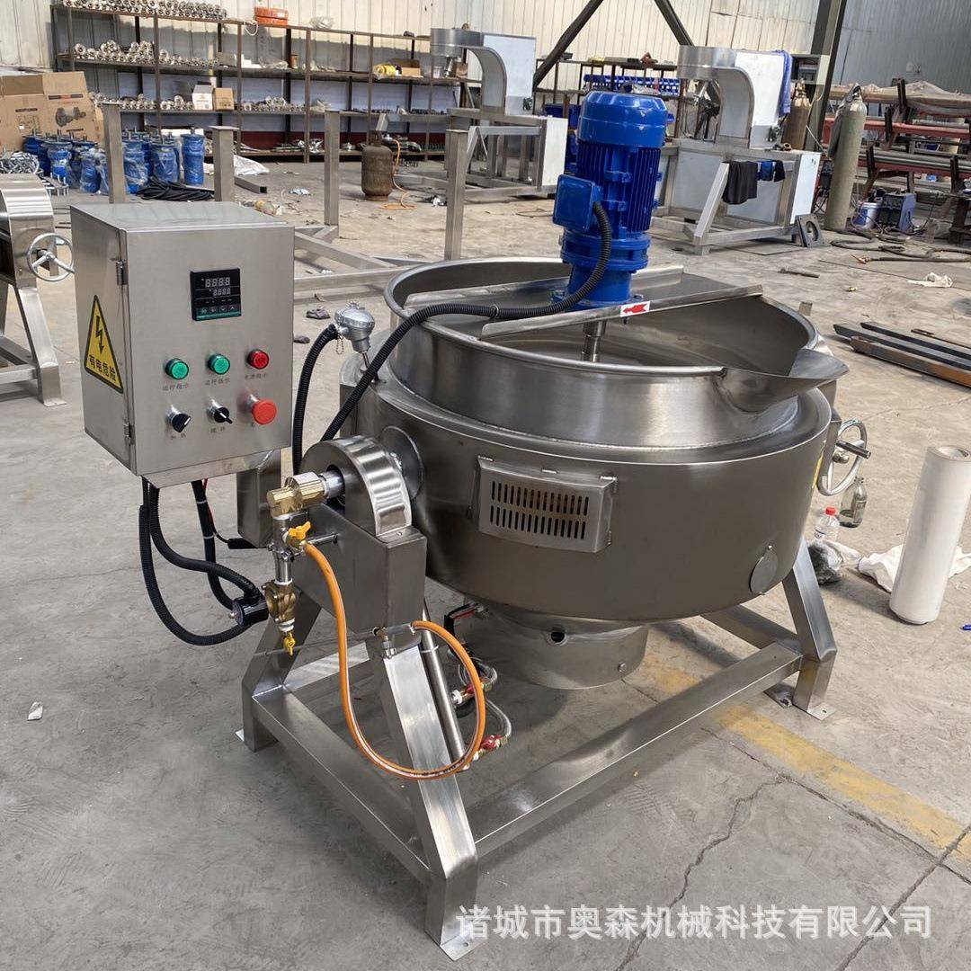 奥森蒸汽加热夹层锅 豌豆凉粉加工熬制设备 厂家不锈钢炒锅