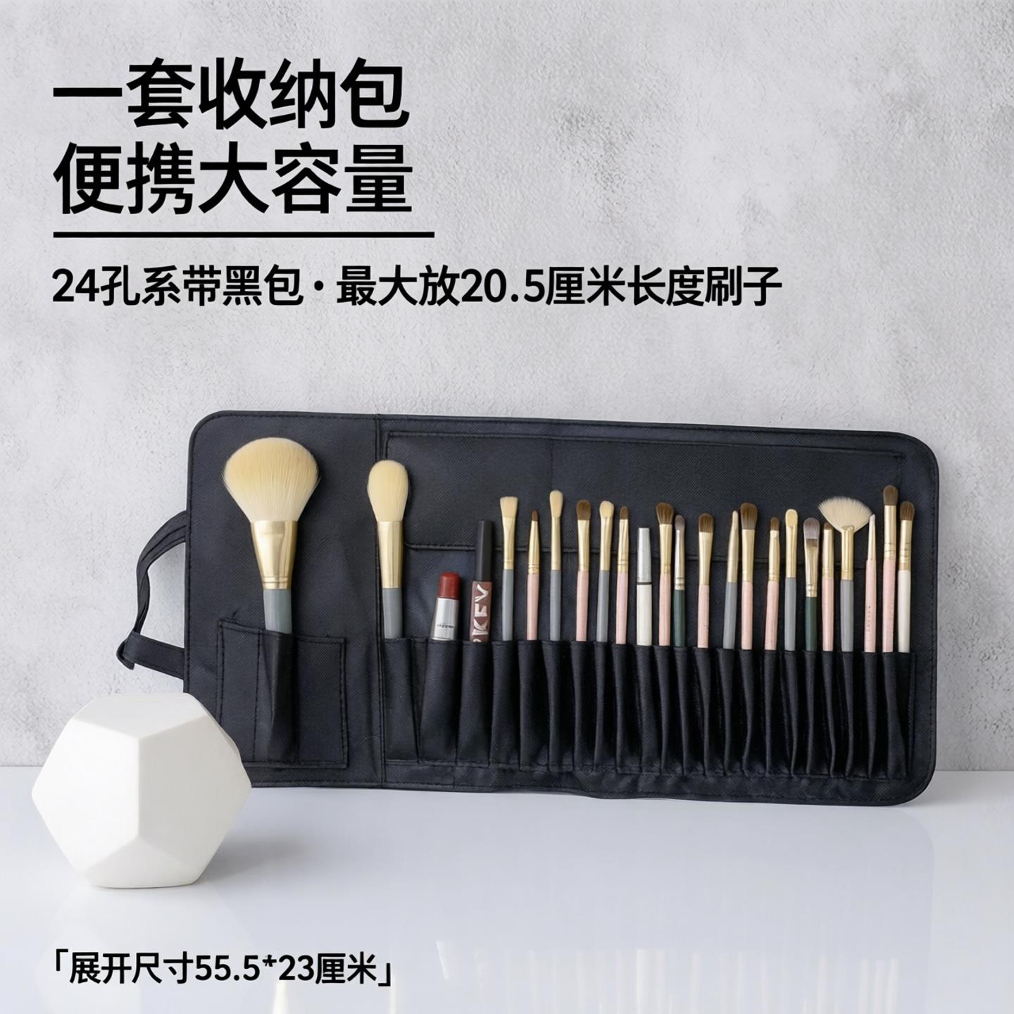 化妆师专用刷子收纳包可携式收纳袋刷包大容量刷具包眉笔袋ins