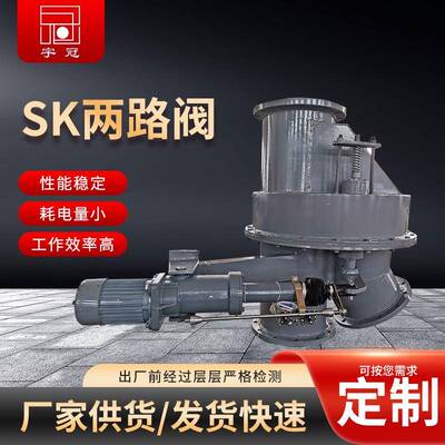 厂家供货气动开关阀规格多样电动双路输送阀可选价格合理