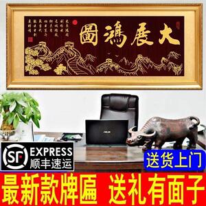 木雕实木牌匾大展鸿图扁字画诚信赢天下匾额公司开业牌匾生意兴隆
