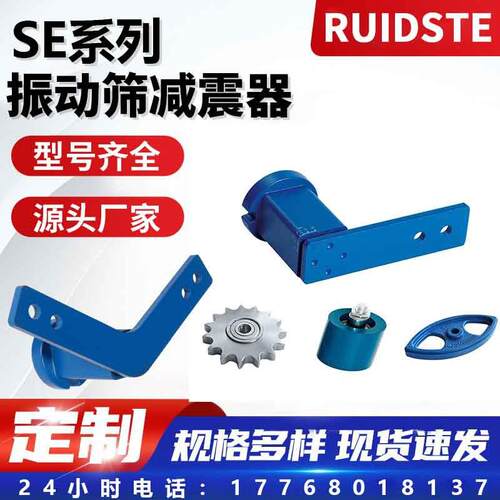 代替ROSTA张紧器 链条自动张紧SE11 SE15 SE18 SE27 SE38橡胶弹簧