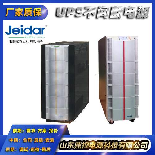 BH100L频UPS不间断电源10KVA10KW长机外接电池柜
