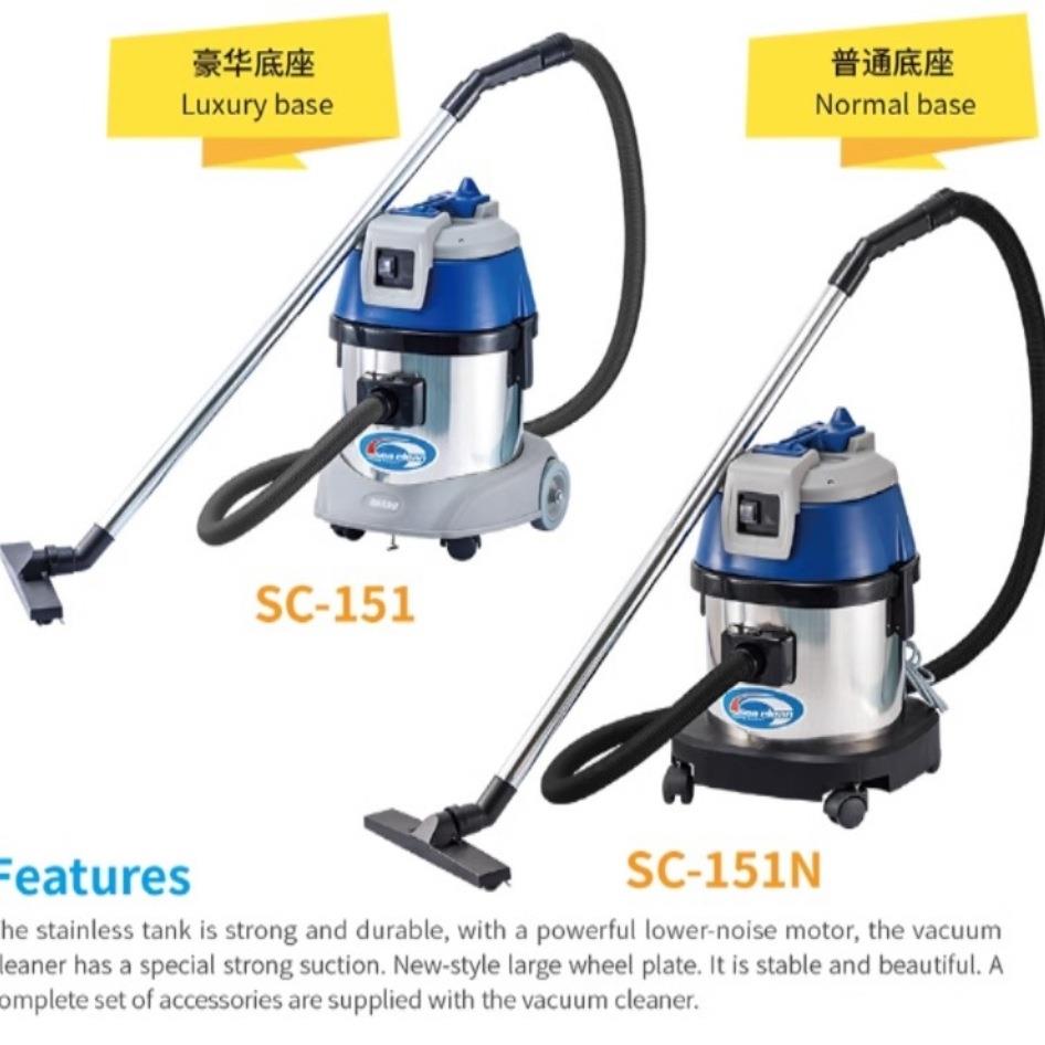 之深海洁SC-151干湿吸尘器15升不锈钢吸尘吸水机工厂