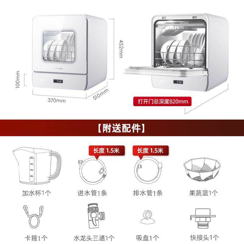 歌嘉诺5套台式小型免安装洗碗机烘干uv除菌母婴多功能超窄洗碗机
