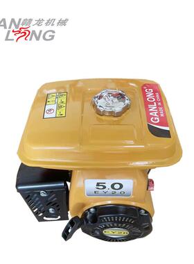 EY0 17055F2 6.1马力汽油发动机 4冲程发机单缸家用小型6农机动动