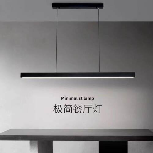 极简餐厅吊灯现代简约一字餐桌吧台办公室北欧LED长条设计师灯具