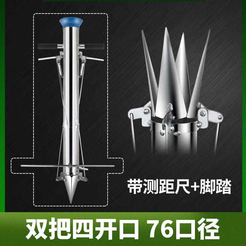 播种种苗栽苗加厚种苗手动定植器多功能播种瓜农神器种菜农用