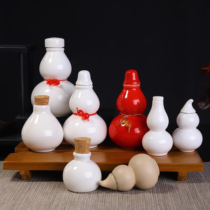 小瓷瓶古代装药陶瓷小药瓶覆古创意带盖密封茶叶罐小号随身葫芦瓶