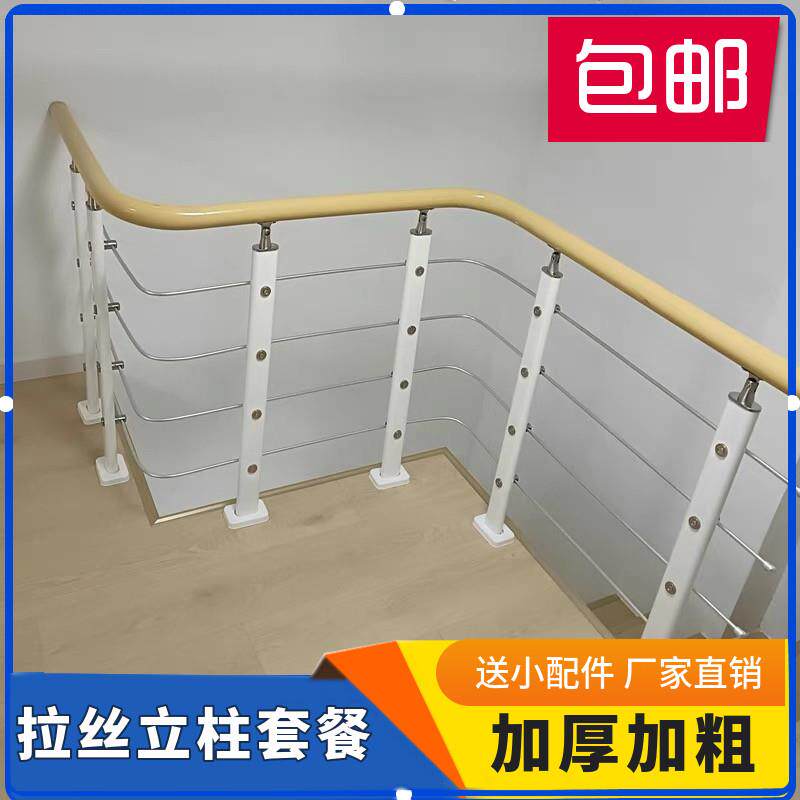 楼梯扶手护栏拉丝 室内阁楼围栏阳台栏杆别墅pvc简约现代立柱自装