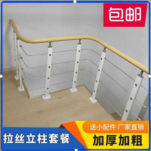 楼梯扶手护栏拉丝 室内阁楼围栏阳台栏杆别墅pvc简约现代立柱自装
