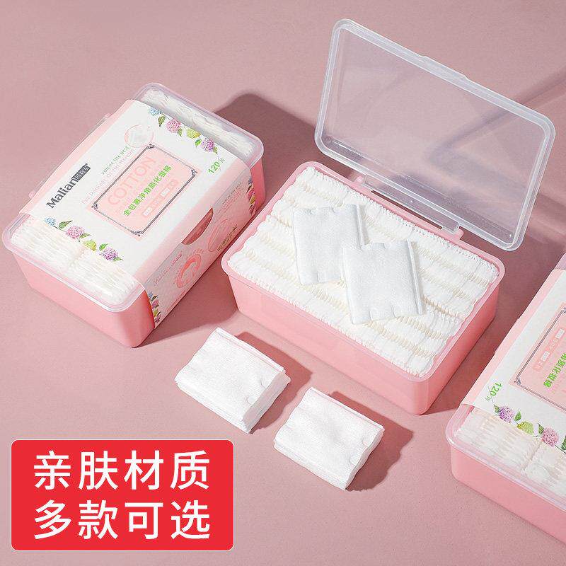 正品化妆棉卸妆棉厚款纯棉盒装卸妆湿巾用脸部眼部唇部湿敷专用纸