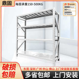 白色仓储货架批发多层货物置物架家用快递角钢架子轻型重型货架子