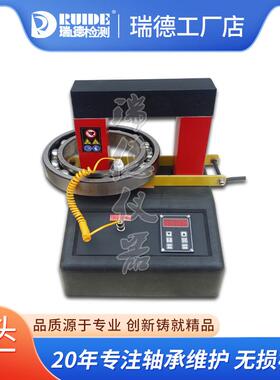 瑞德轴承加热器QX-A355/QX-A35J电磁感应快速加热自动退磁恒温