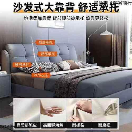 现代简约软实木皮床182x米双人KOK床主卧大床家用卧包室.1.5米单