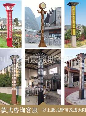 太阳能方形景观灯3米4米小区广场灯柱led防水庭院灯太阳能庭院灯