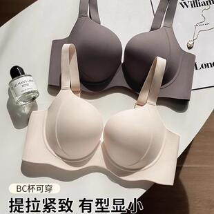 多情猫大胸显小显瘦无痕内衣女2026新款超薄款防下垂收副乳文胸罩