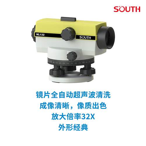 南方NL132自动安平水准仪