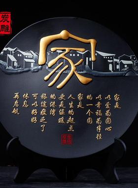金乌炭雕客厅桌面活性炭雕摆件家居装饰品乔迁之喜新居礼物工艺品