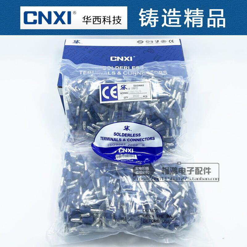 正品华西CNXI 子弹形公预绝缘接头HMPD2-156 冷压端子 1000祇
