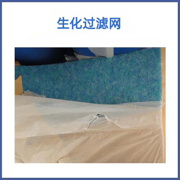 锦鲤池藤棉 塑料过滤网 鱼池过滤毡 锦鲤池过滤毡