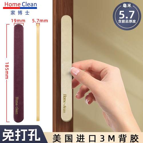 移门隐形拉手免打孔玻璃窗户柜门把手推拉门超薄嵌入式