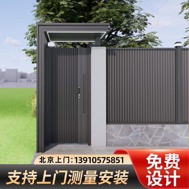 北京铝艺庭院围墙 可定制铝合金围栏 别墅铝艺百叶栏杆