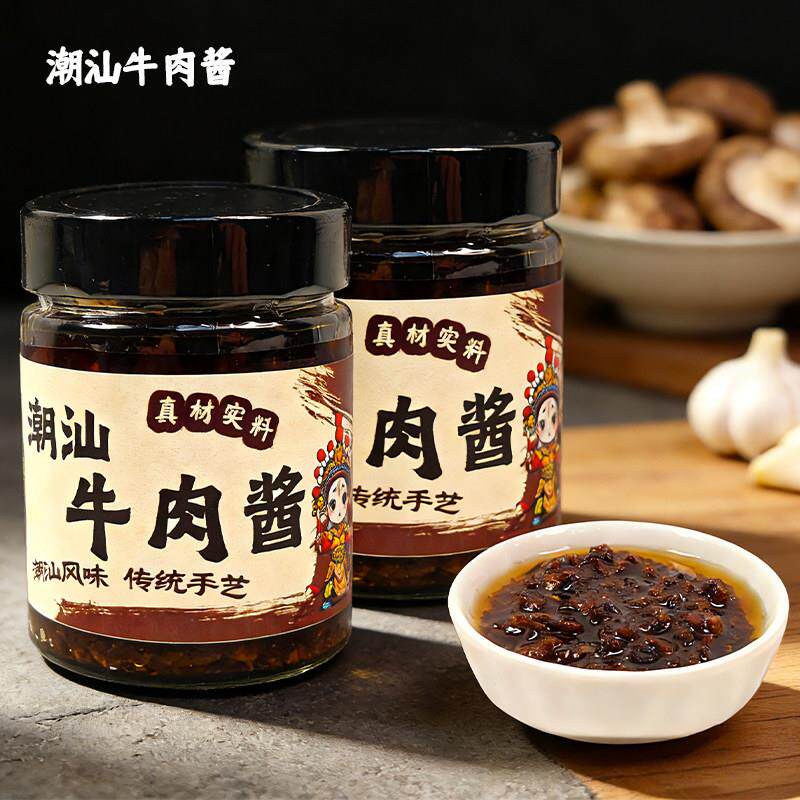 【新货】潮汕特色牛肉酱红烧牛腩酱拌面拌饭下饭香菇牛肉酱火锅蘸