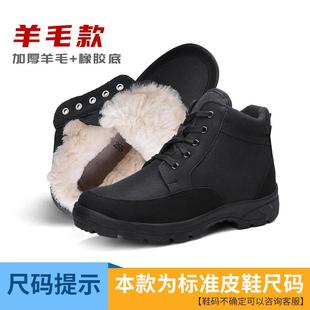 保暖棉 加绒户外防寒东北雪地羊毛靴二棉靴鞋 高档际华3515冬季 男士
