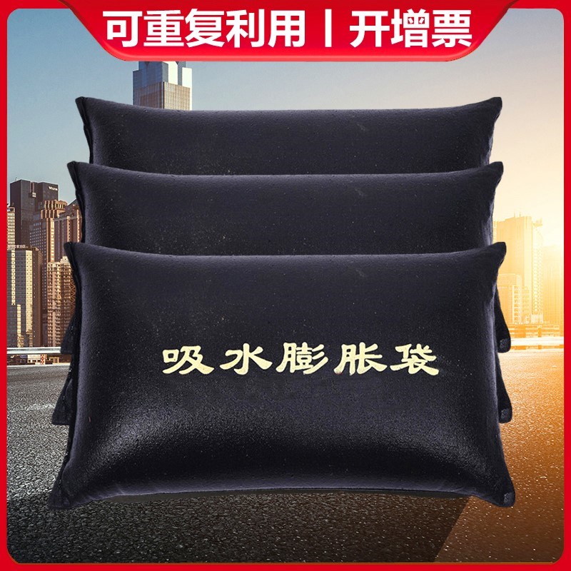 吸水膨胀袋沙袋防汛专用挡水防洪防水物业麻袋应急沙包免装沙神器
