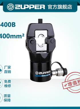 巨力 16-400mm?端子压接钳 分体式液压工具CO-400B液压钳