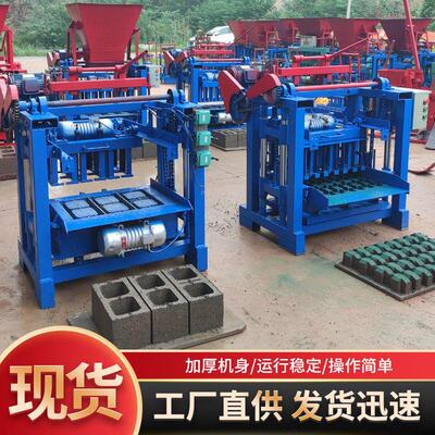 4-35半自动水泥制砖机 空心砖机 路面透水砖brick making machine