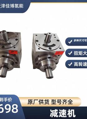 TANDLER减速机多种尺寸可供选择高转速
