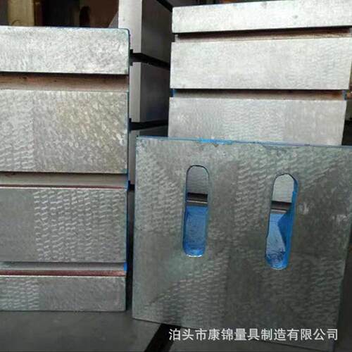 铸铁T型槽弯板现货供应铸铁直角弯板检验90度测量弯板靠铁板