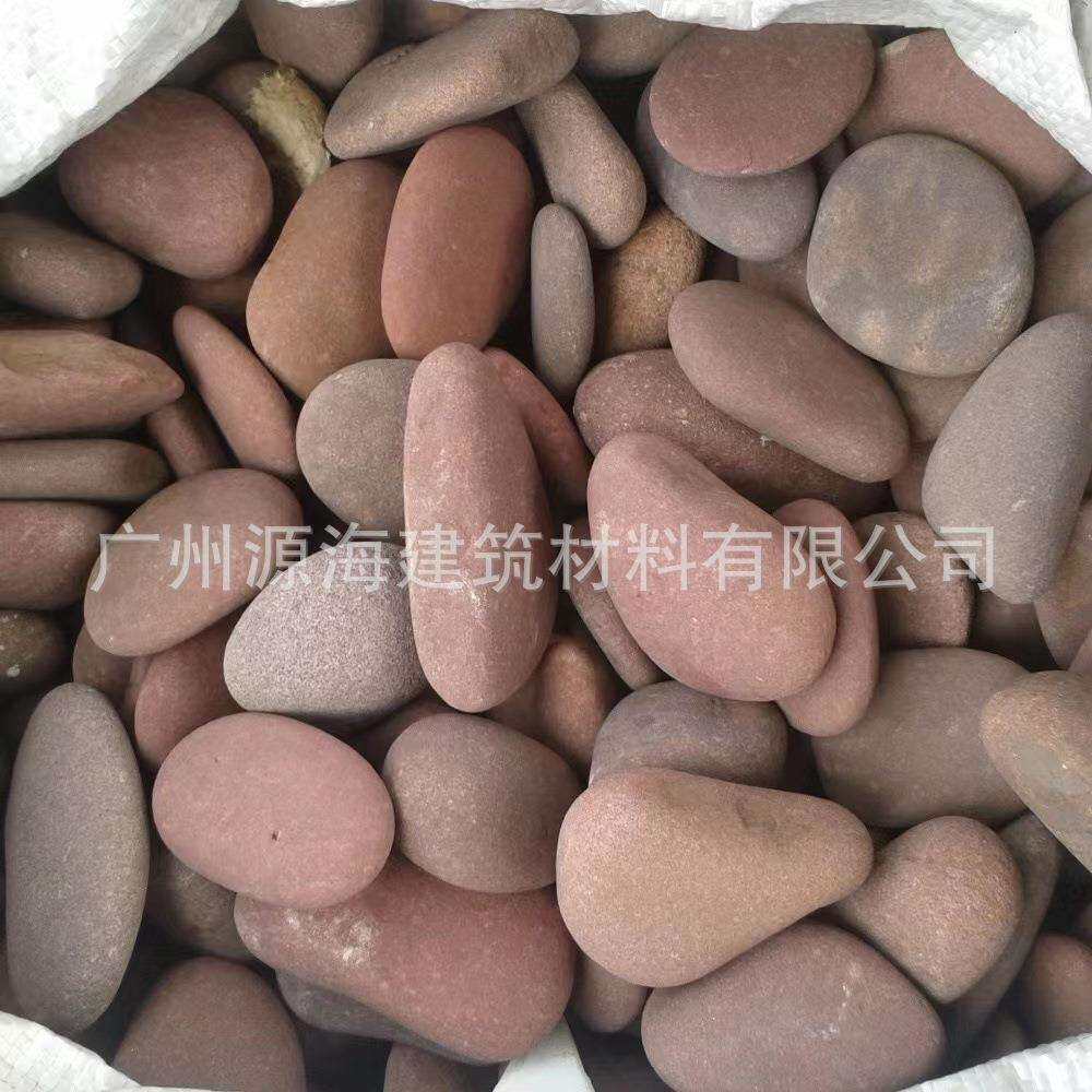 褐色鹅卵石猪肝红天然鹅卵石红色鹅卵石雨花石粗面鹅卵石