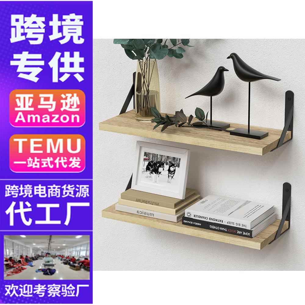 现货木制装饰架客厅挂墙绿植架杂志书籍收纳架农舍木架实木置物架