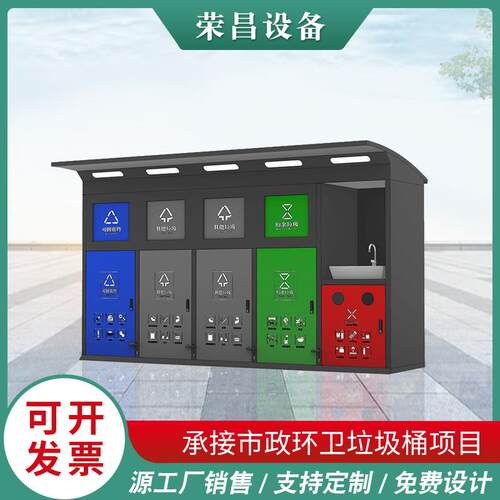 小区景点道路环卫果皮箱三分类市政垃圾箱户外四分类公园垃圾桶
