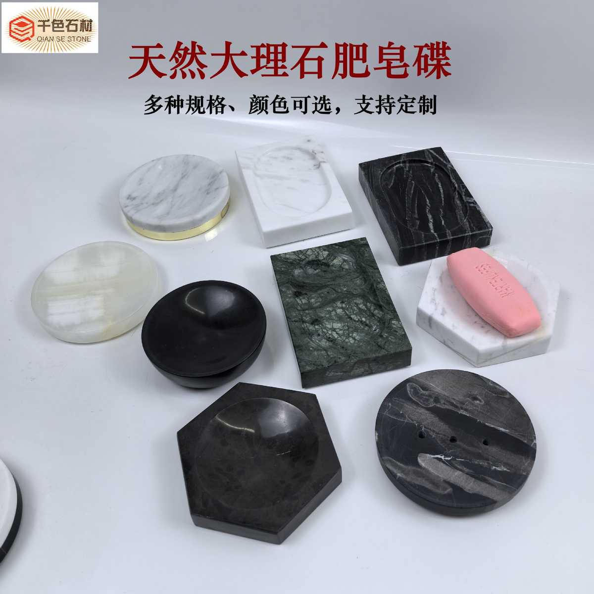 厂家直供天然大理石肥皂碟北欧式风长方形圆形装饰收纳托盘定制