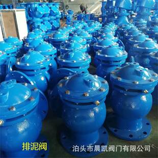 供应直通式手动加长杆排泥阀 球铁气动液动电磁排泥阀 发货快