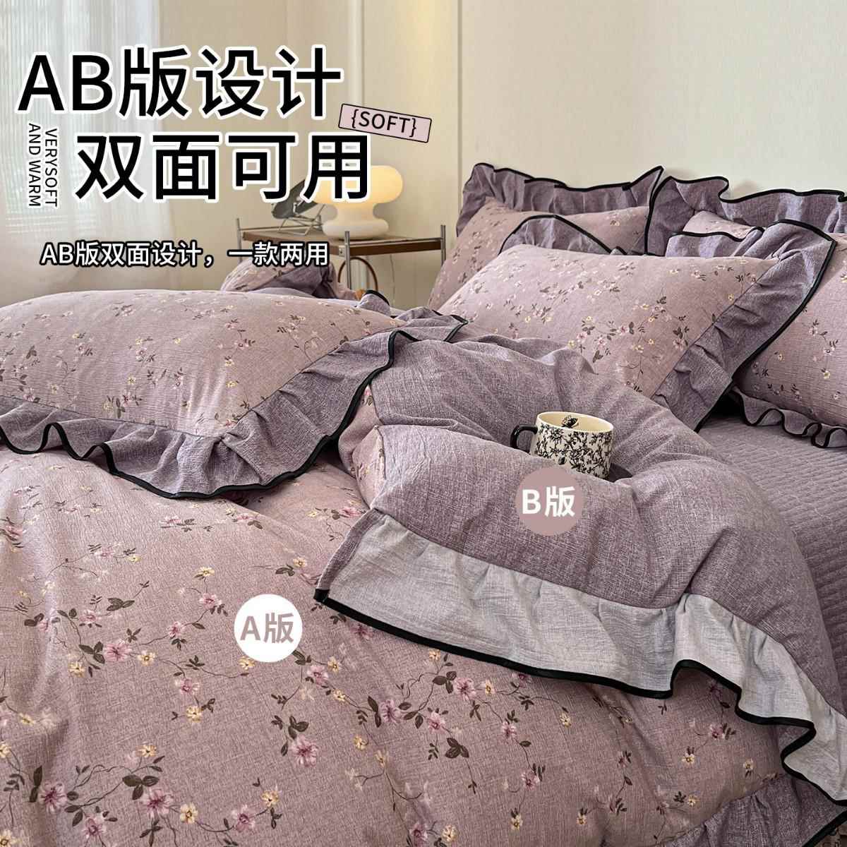 法式sy250812复古麻皱纱床上亚四件套公主风床单被皱床套盖款床品