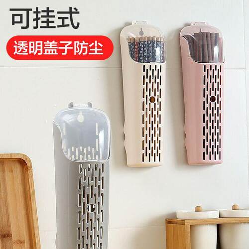 Minimalist Covered Chopstick Holder Wall-Mounted Plastic Cho